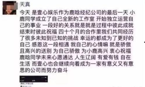近年来娱乐圈吃瓜事件,近年吃瓜事件大盘点